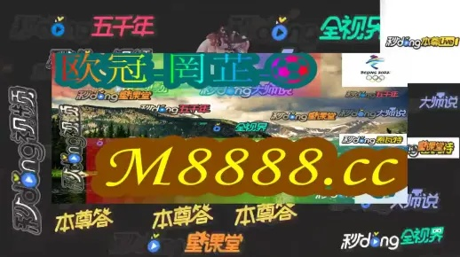 路径解读:澳门管家100期谁预测最准及大三巴今天晚上开奖结果专家解读解释与落实,杜绝不实的面具