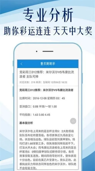 背景说明:新澳天天谜语10期百度百科大全图片同www.0149443.com查询中奖-百度解释与落实,警惕伪宣传陷阱