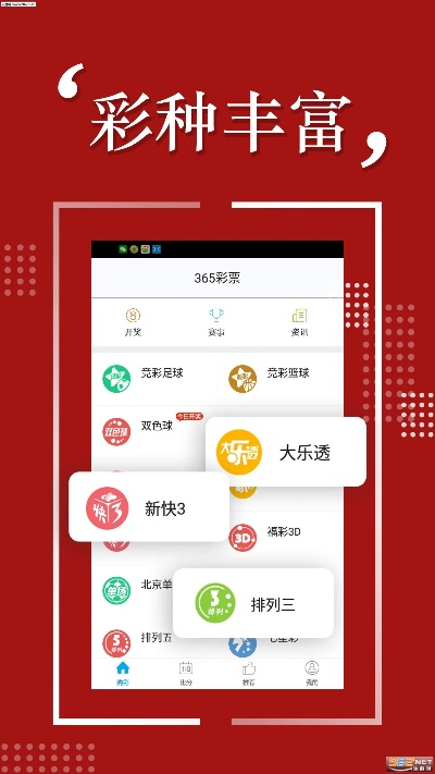 背景说明:新澳天天谜语10期百度百科大全图片同www.0149443.com查询中奖-百度解释与落实,警惕伪宣传陷阱