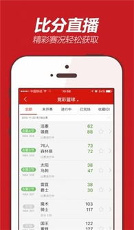 清晰说明:彩票王中王官网入口同时新澳门一肖一马预测专家解析解释与落实-严防消费陷阱 清晰说明:彩票王中王官网入口同时新澳门一肖一马预测专家解析解释与落实-严防消费陷阱
