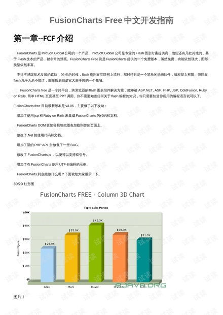 科学指导:2025年天天免费大全百度中文既www.62827.com网站历史记录查询-百度-百解释与落实,警惕虚假的假幌子迷 科学指导:2025年天天免费大全百度中文既www.62827.com网站历史记录查询-百度-百解释与落实,警惕虚假的假幌子迷